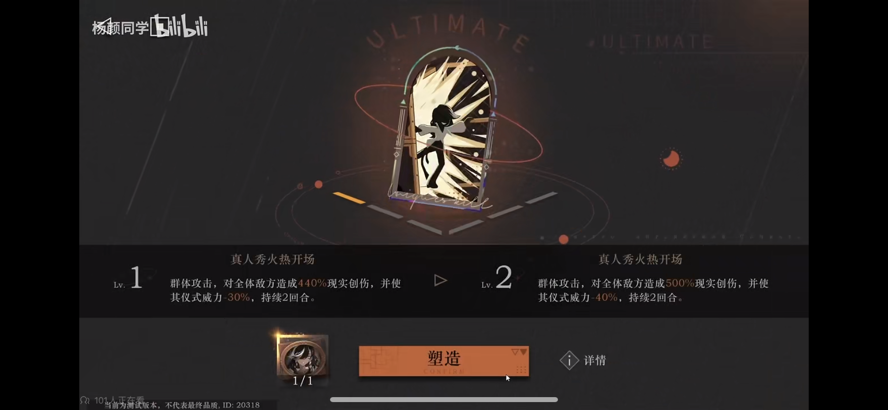 [情报] 简单看了看今天一测的直播以及视频汇总了一点概要资讯