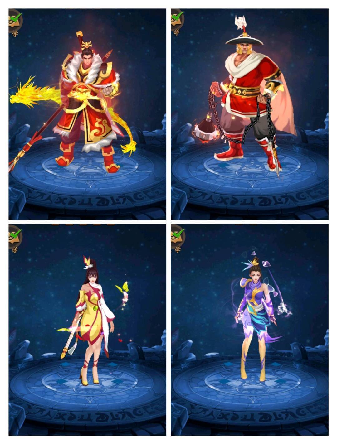 年将如何选，详细图文告诉你