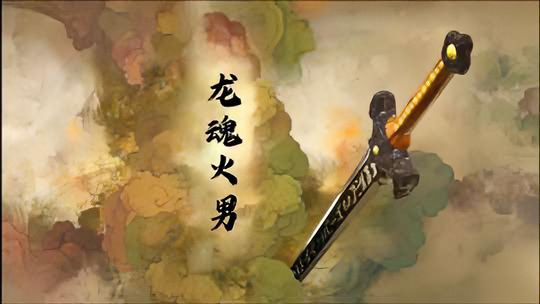 金铲铲之战：赌狗火男！七法六龙魂火男弑神至尊魔神加里奥-小米游戏中心