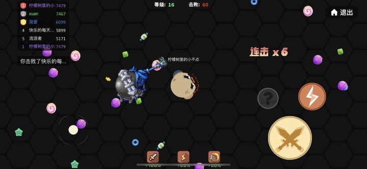 贪吃蛇大作战：刀剑大作战中前期游走攻略