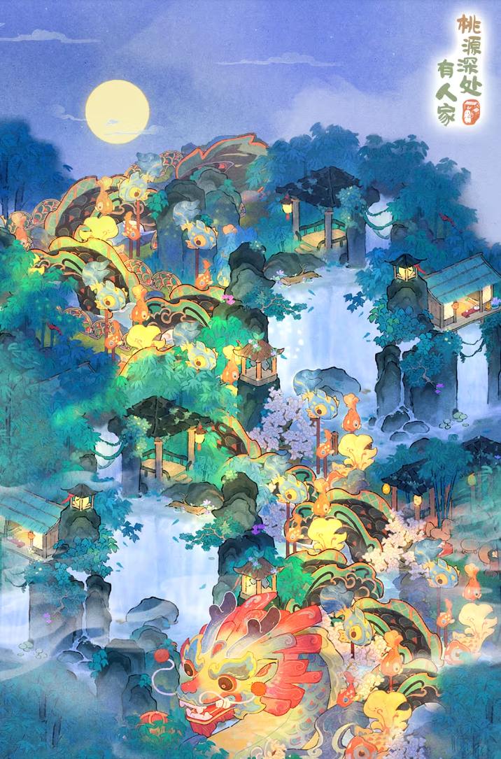 萝萝山搭建灵感 | 青山 翠竹 流水声