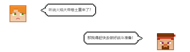 火焰大帝又又又被打败了？炎魔之王上线倒计时两天！