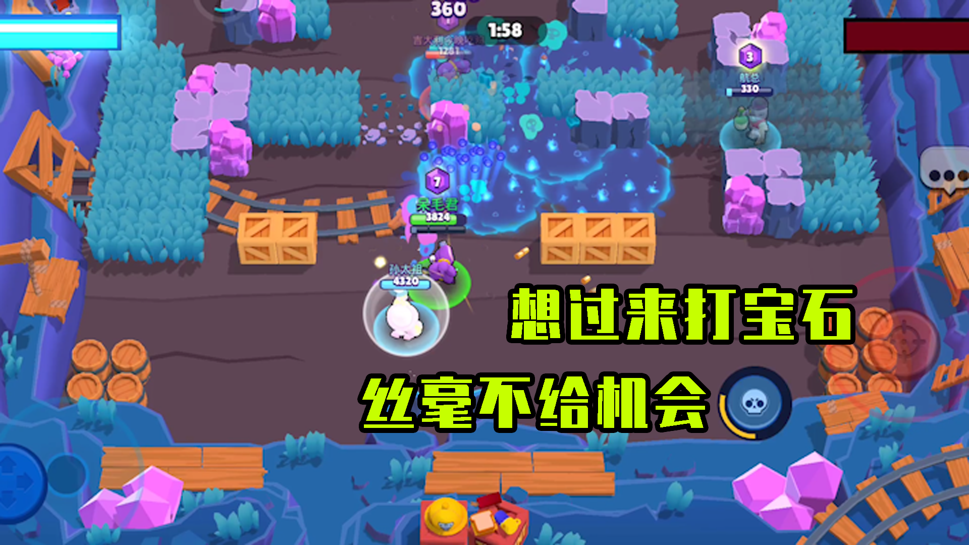 荒野乱斗：对面还想上来打宝石，抱歉，是不可能给机会的