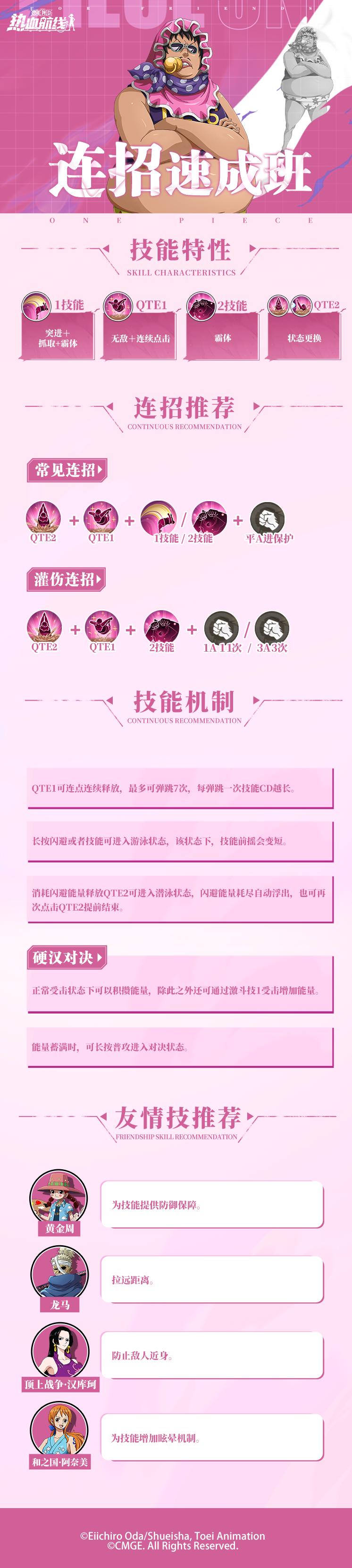 潜泳七连跳？「赛尼奥尔」连招攻略！