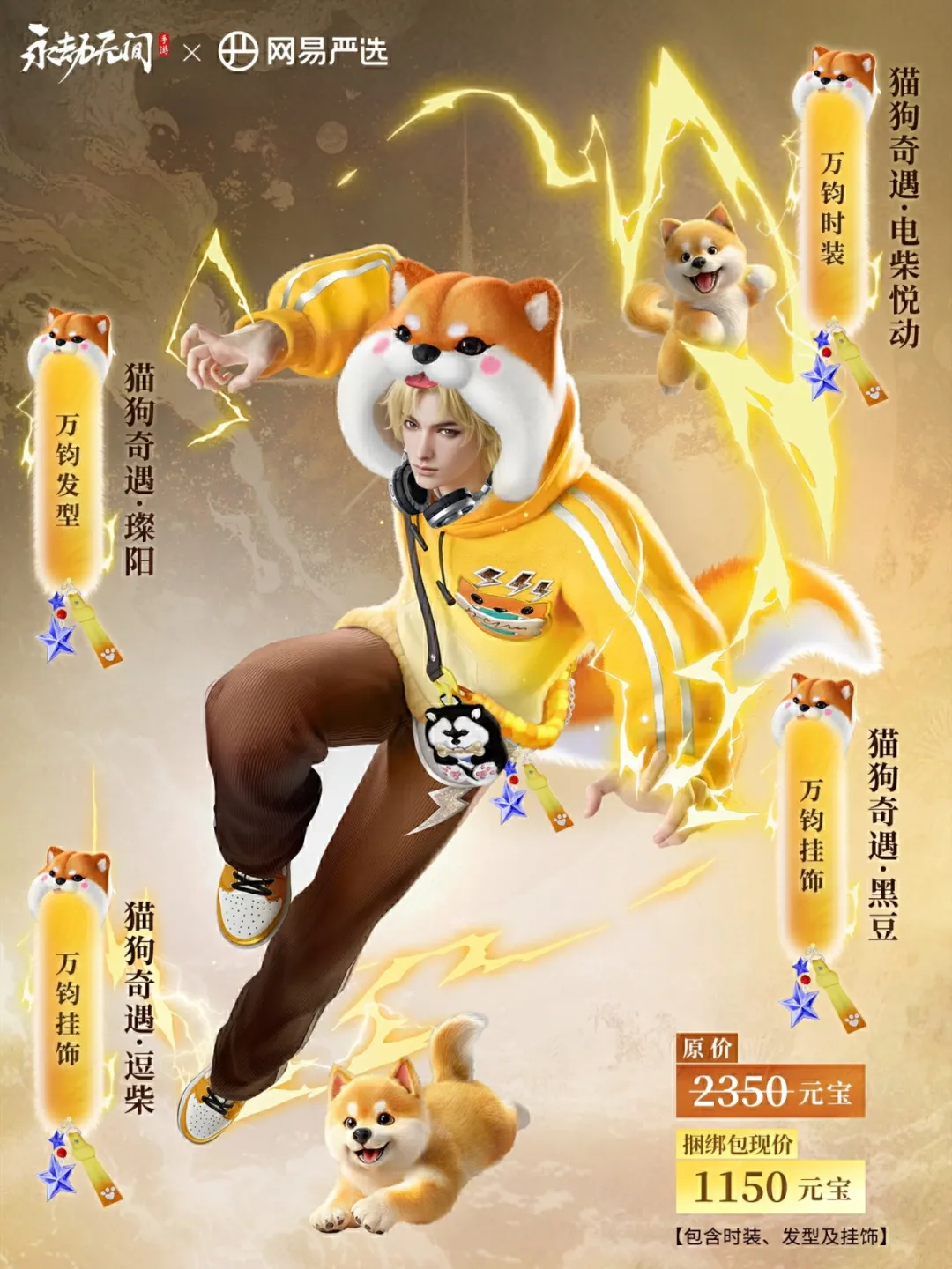 更新公告 | 限时活动·捣蛋糖果屋开启！金鳞楼上新！