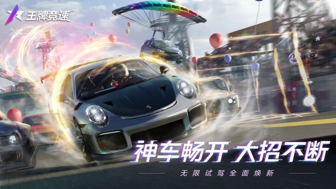 【极限挑战】无限试驾明日焕新开启，西理发起“不断大”有奖挑战！