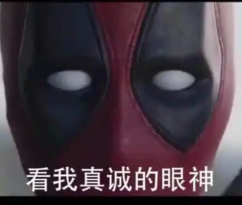 IP破圈启示录：三谋重构三国文化