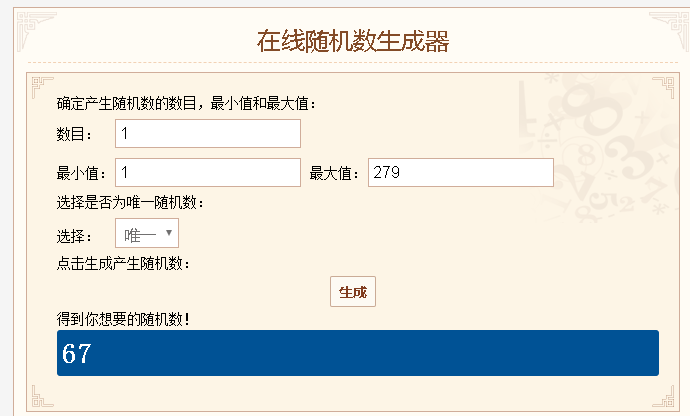 【开奖公告】《火源战纪》双十一庆典，盖楼赢百元京东卡