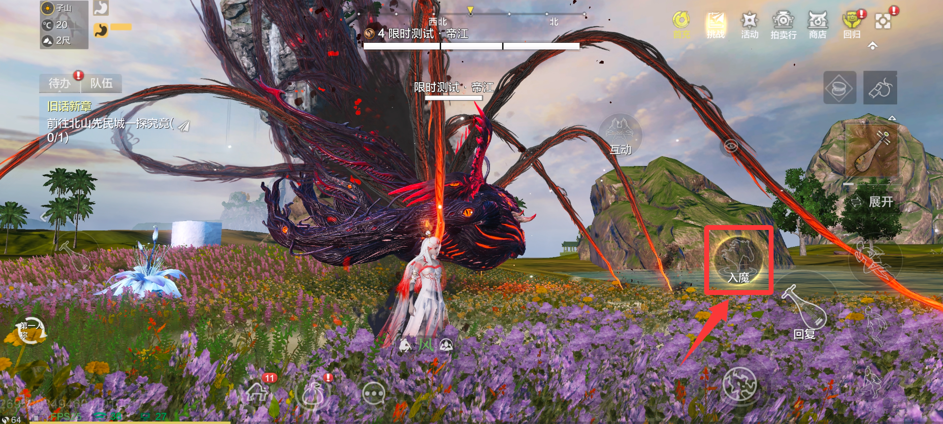 北海战前情报·肆：宠物入魔？全新宠物魔化玩法来袭！