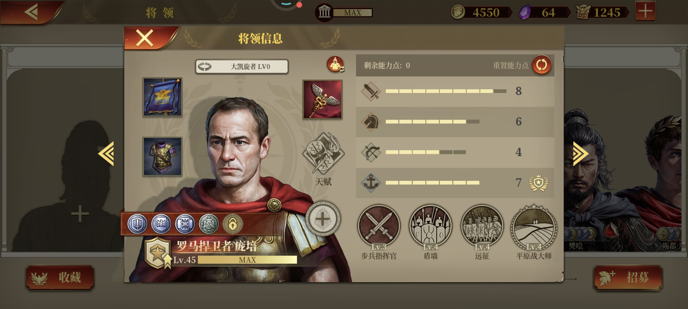 关于这个游戏目前我的感受