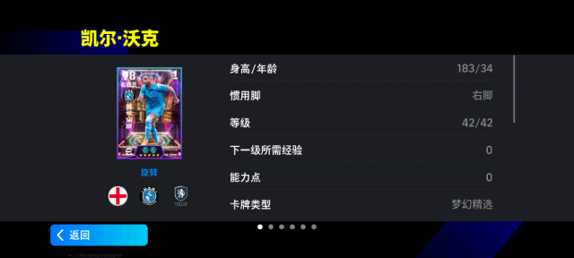 活动抢先看丨你跑，我追，你插翅难飞！