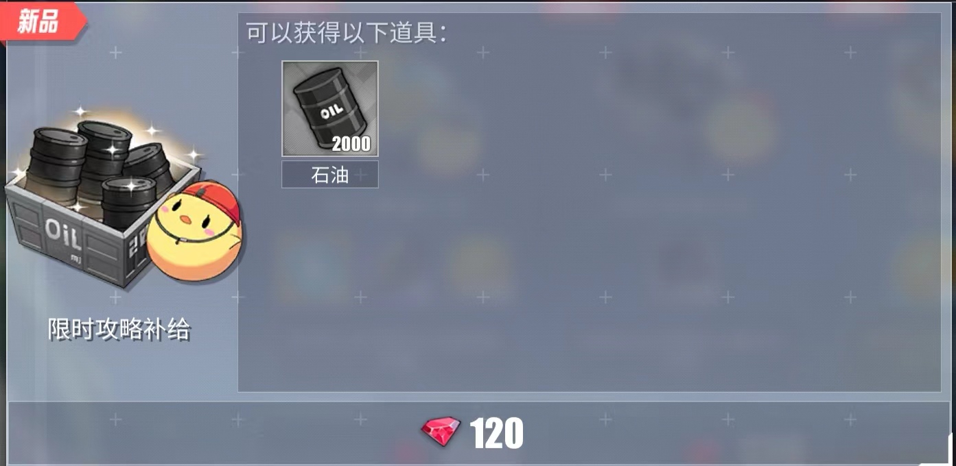 圣砂之约主题礼包