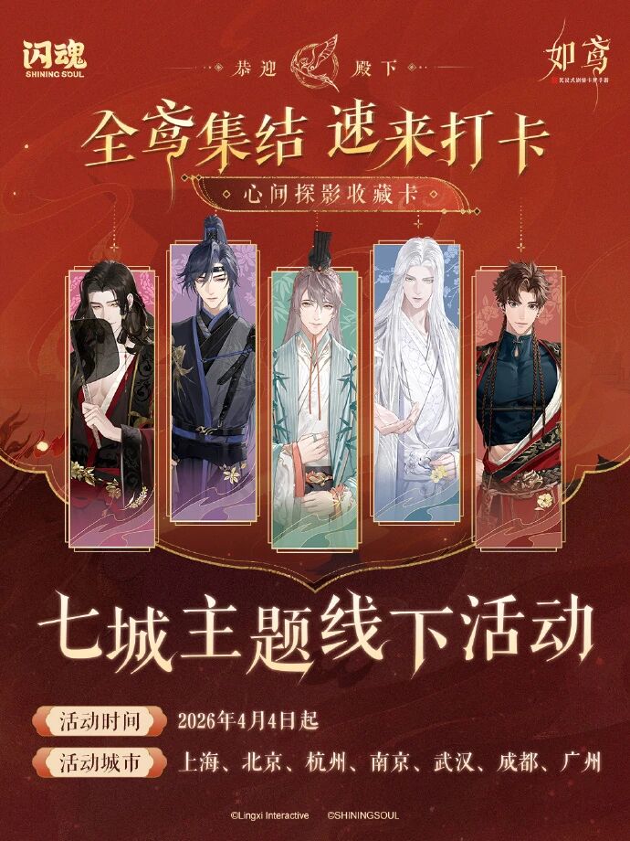 游戏资讯：《逆战：未来》愚人节联动道具免费送；《如鸢》联名快闪活动开启