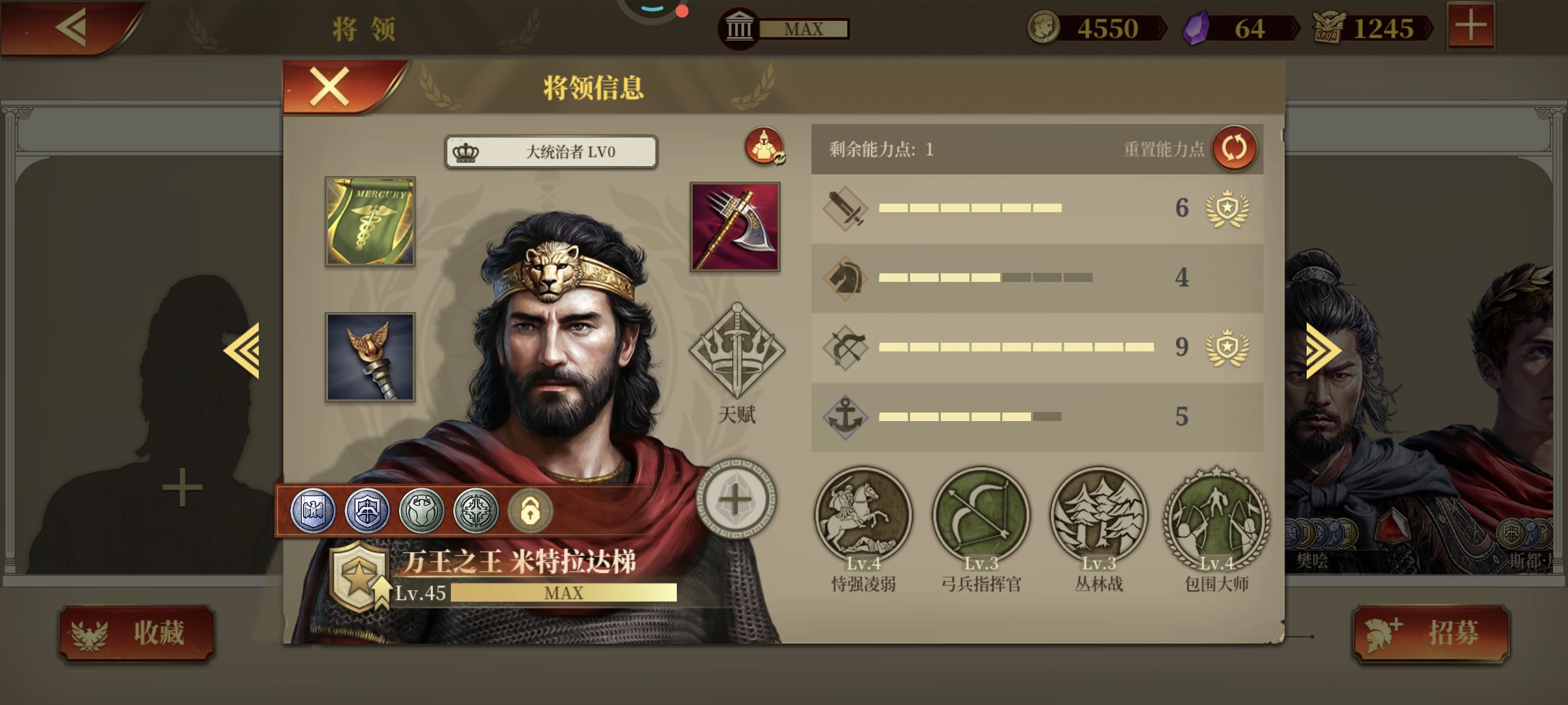 关于这个游戏目前我的感受