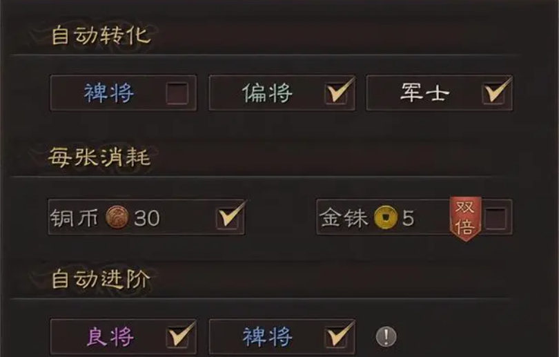 《三国志战略版》赛季末做好充分准备工作，不翻车！