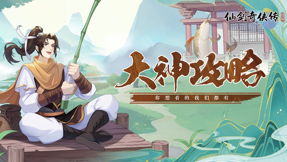 【玩家攻略】玄霄·劫火焚心幻境试炼阵容推荐第三期