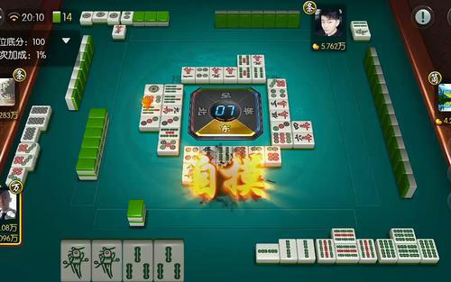 欢乐麻将：牌例讲解打麻将是不是要要宁弃莫出筒