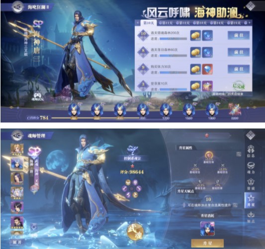 #话题#晒晒你都海三已经红几了