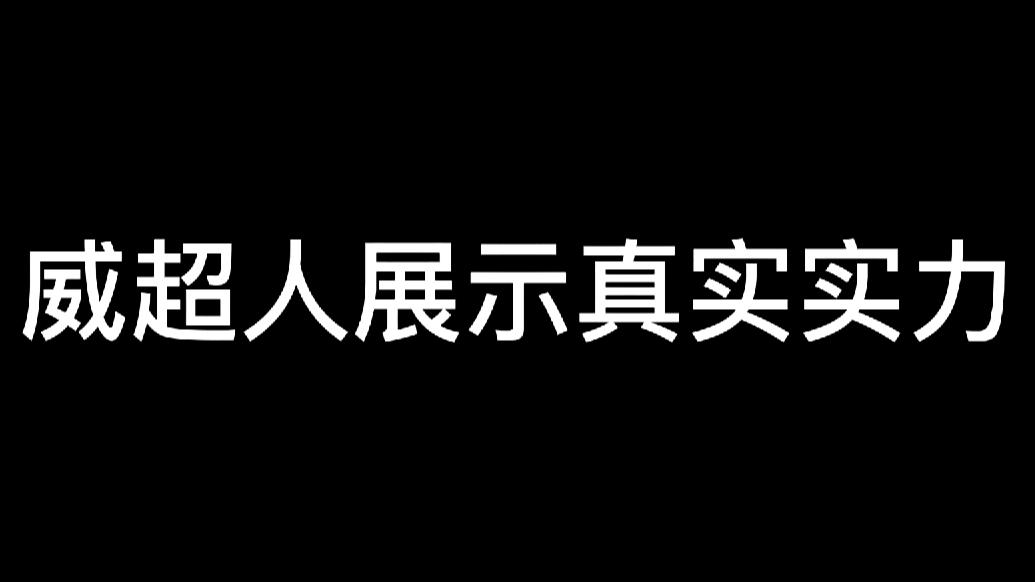 吃鸡主播转战使命召唤手游，到底是吃鸡简单，还是使命召唤简单？