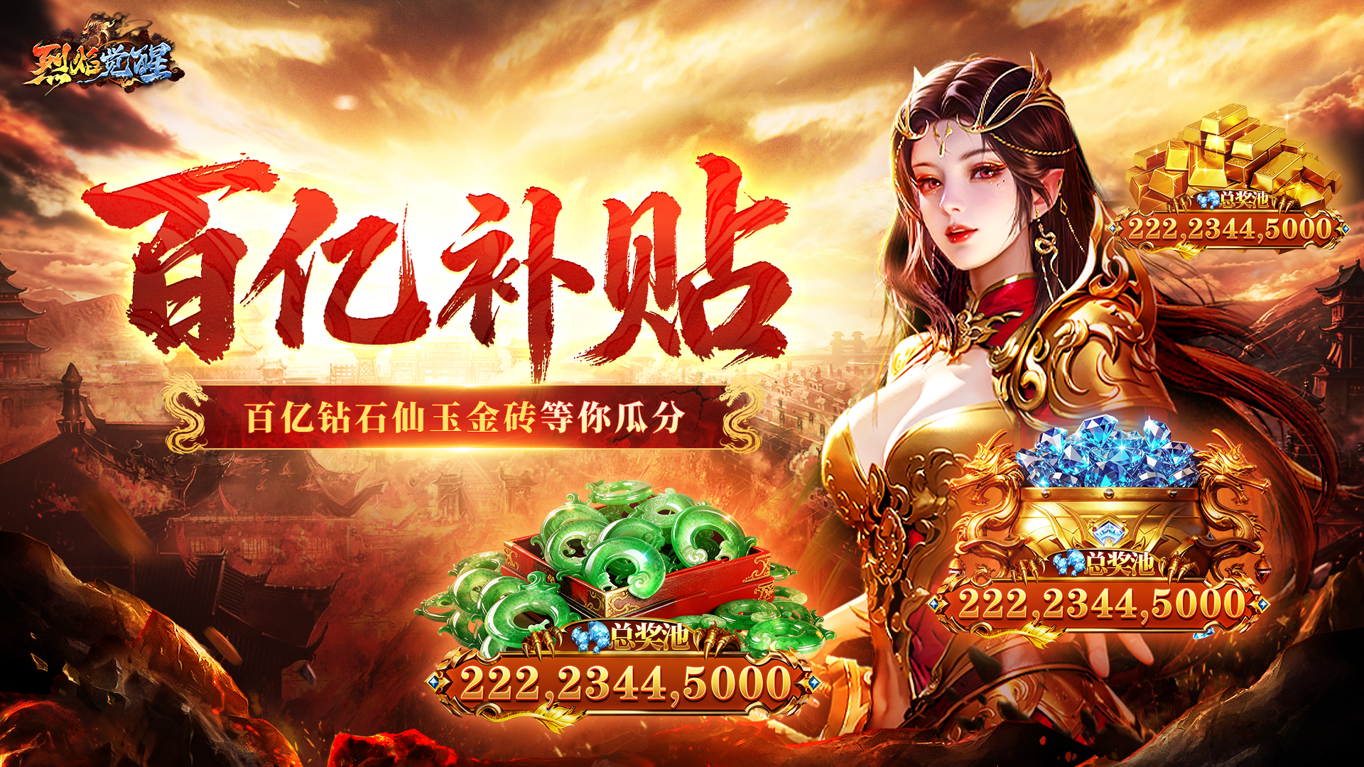 🔥【百亿补贴】新版本新手福利终极攻略来啦！🔥‌