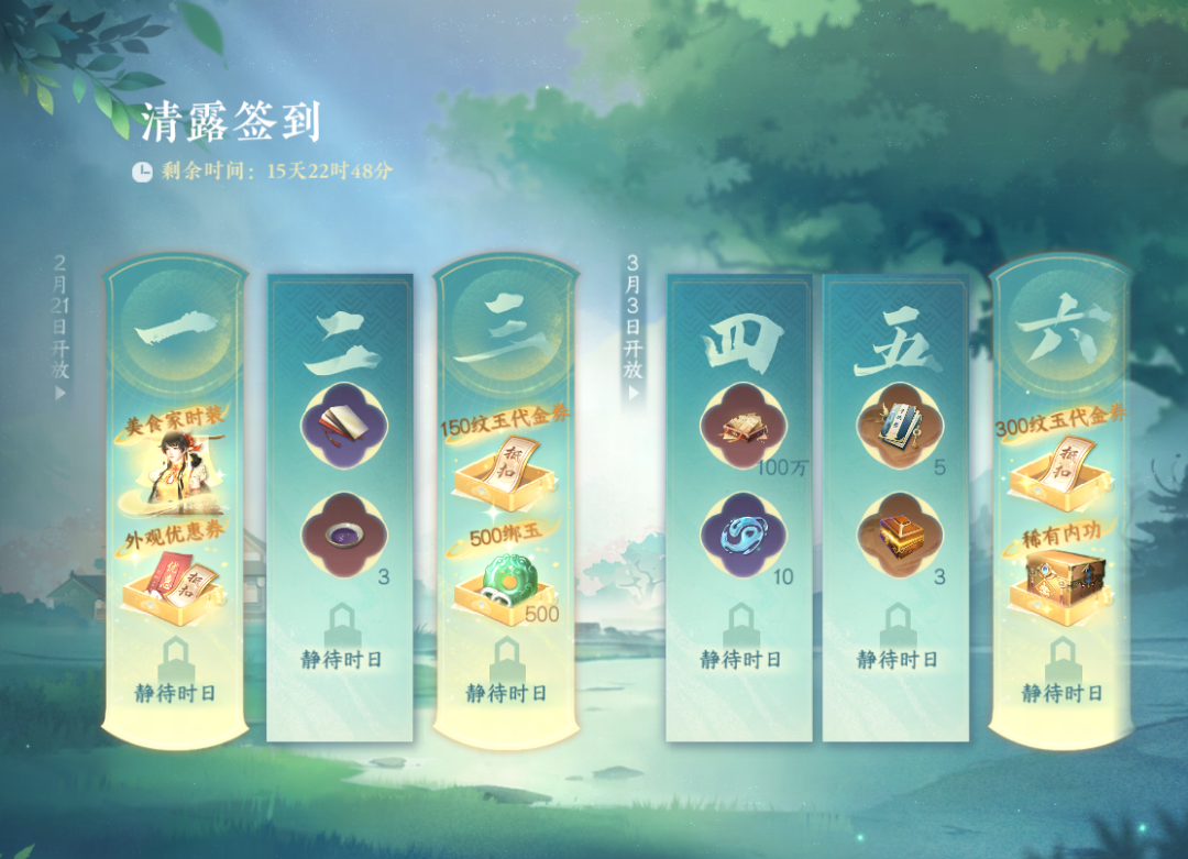 【新版本爆料第一弹】给武侠一点松弛感，逆水寒虚拟游乐园即将开放