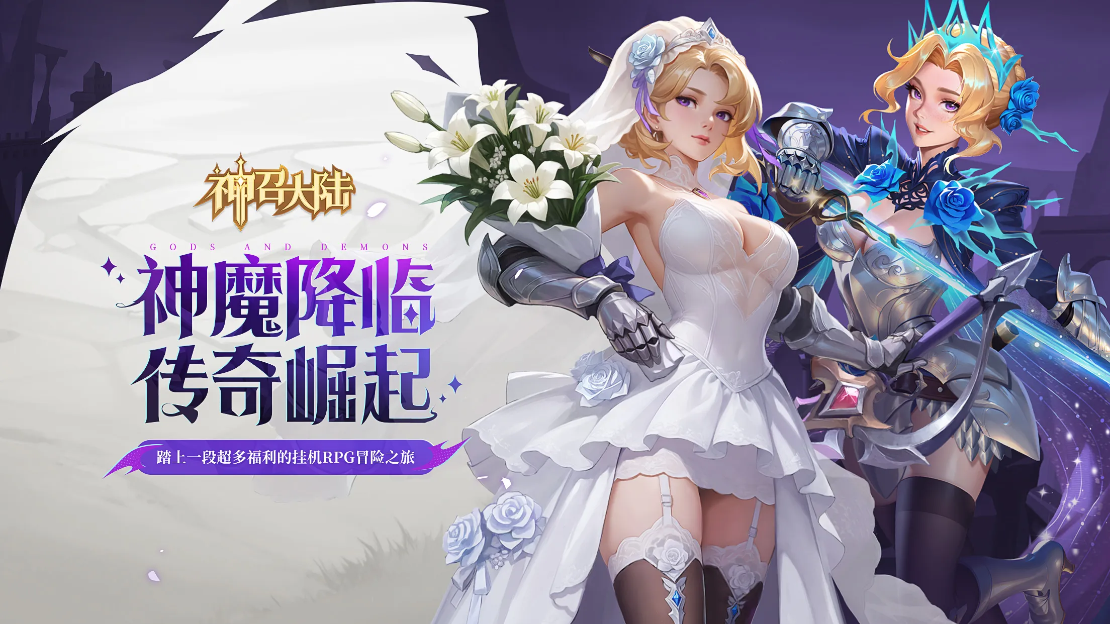 神召大陆 多重福利大放送