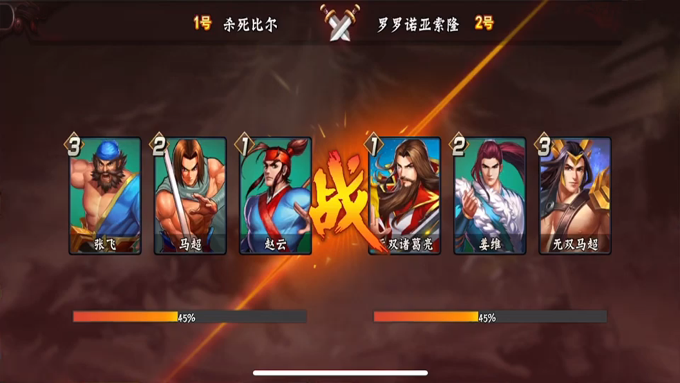 极限竞技 扬长避短 星将亦可担当大任