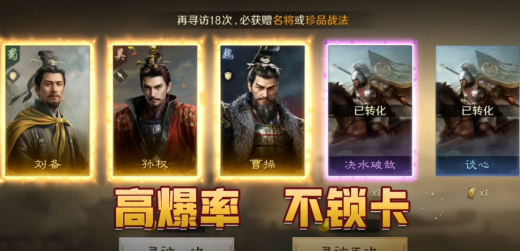 文史迷必备！2025优质文史手游大盘点