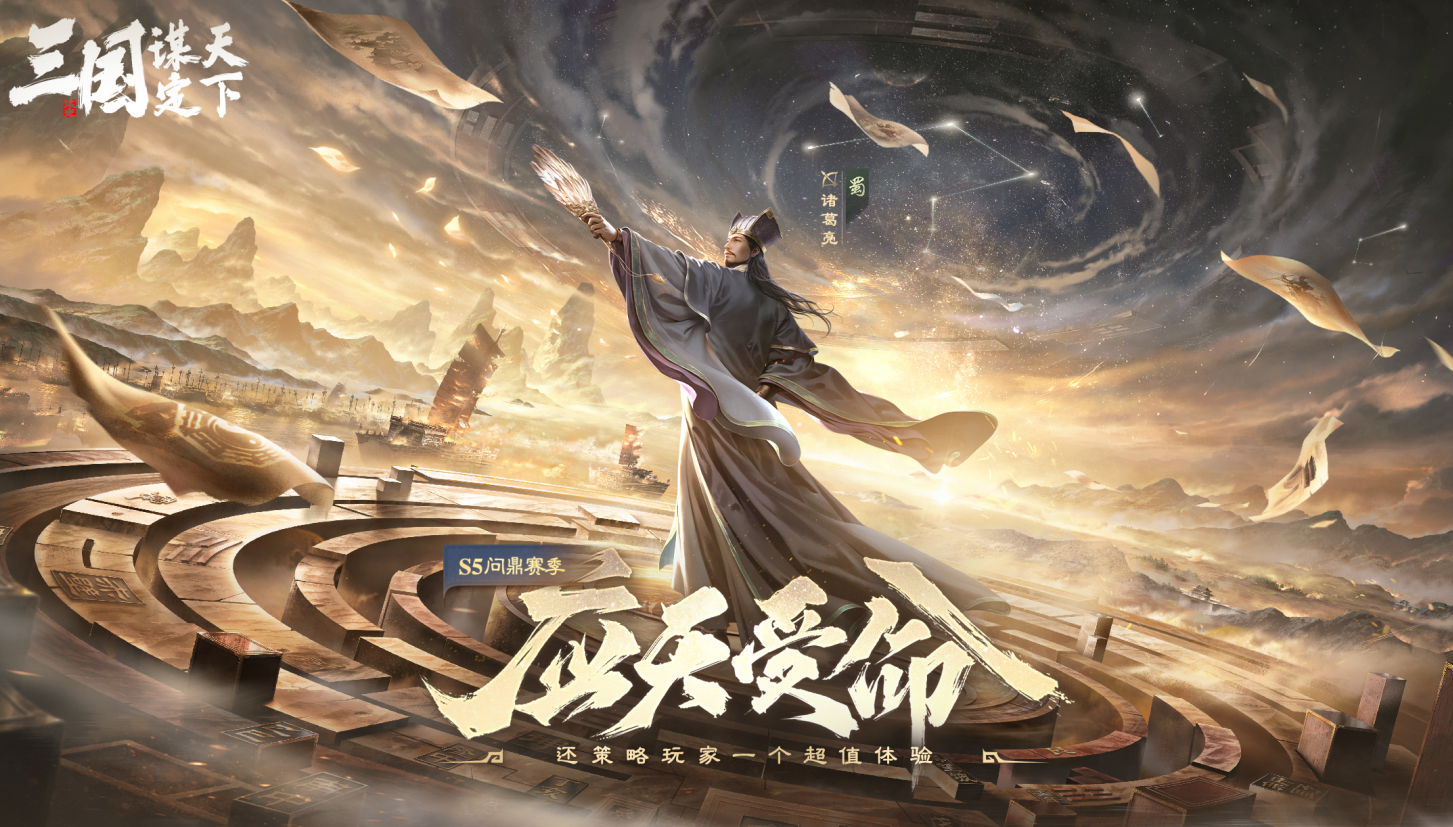 战术大师的转型之路：从绿茵场到三谋沙盘