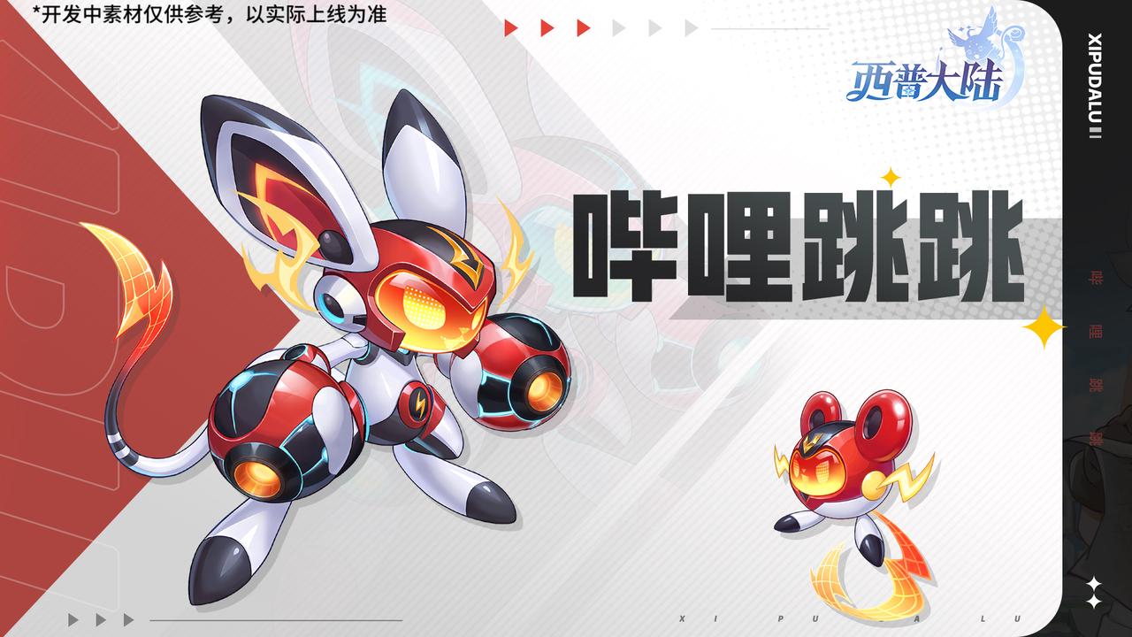 6月18日版本前瞻|第十九期通行证更新，端午系列活动开启