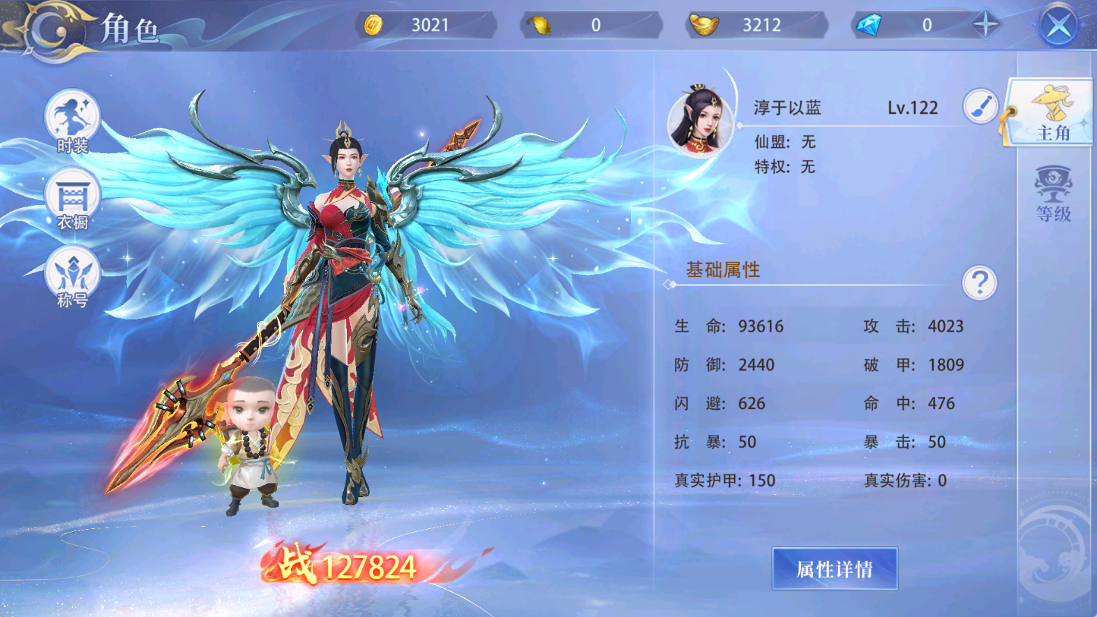 《侠者风华录》——踏入东方仙侠世界，开启奇幻修仙之旅