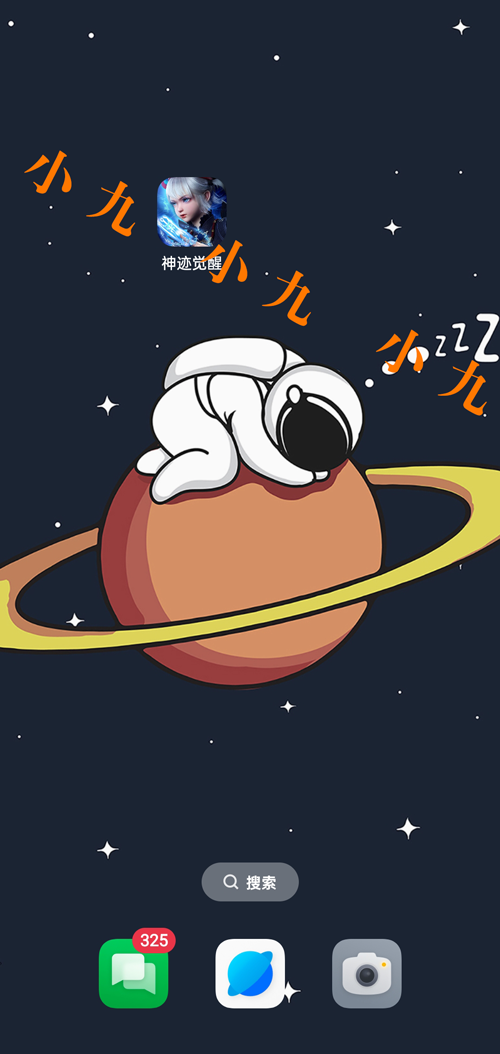 《神迹觉醒》10月31日公测开启！晒图赢京东卡、珍稀礼包！