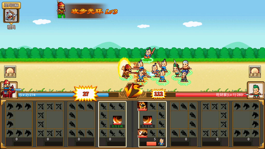 《小小村长》——像素世界中的经营与征伐交响曲