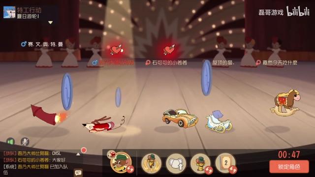 猫和老鼠手游：这猫竟然让我们去抓他