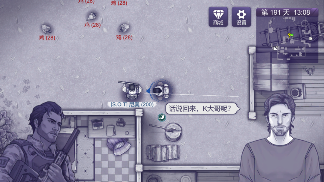 鱼鱼酱大爆料|尼奥篇・终章第一章前瞻！