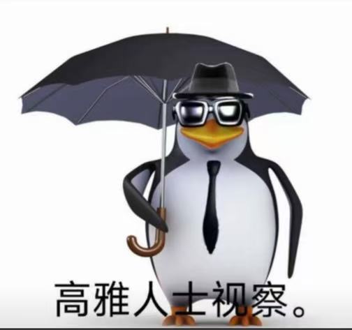 有没有跟我一样，上班摸鱼玩三谋的？
