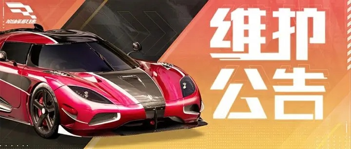 【维护公告】捏脸黑科技上线！一键复制大神脸型，万人迷竟是我自己？
