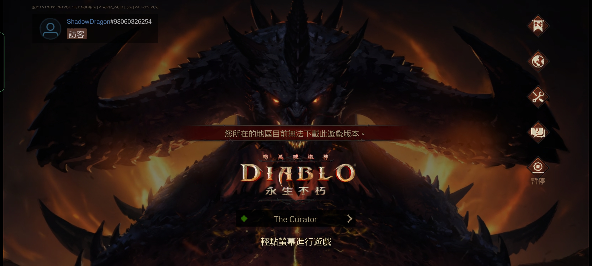 这为什么下载不了啊