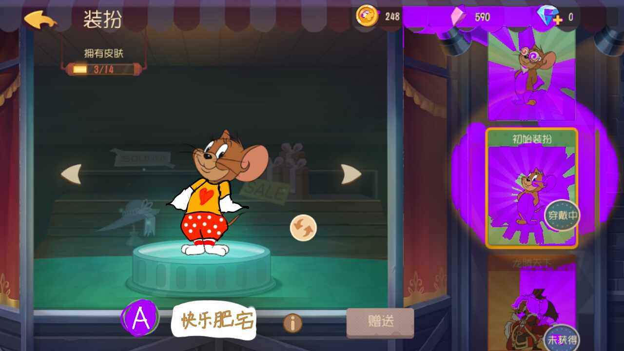 《猫和老鼠》：get一些战术策略，称霸全服不是梦！