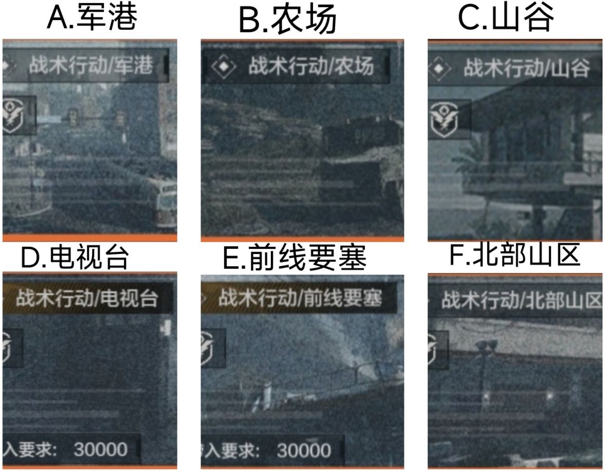 【已开奖】暗区里哪个男团最好打？