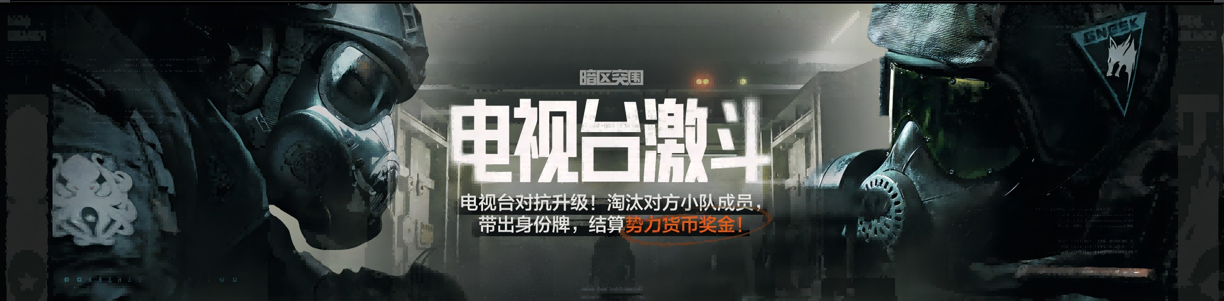 【已开奖】电视台激斗你体验怎么样？