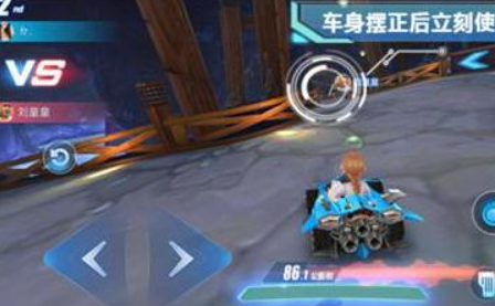 QQ飞车手游：西部矿山高难度弯道解析