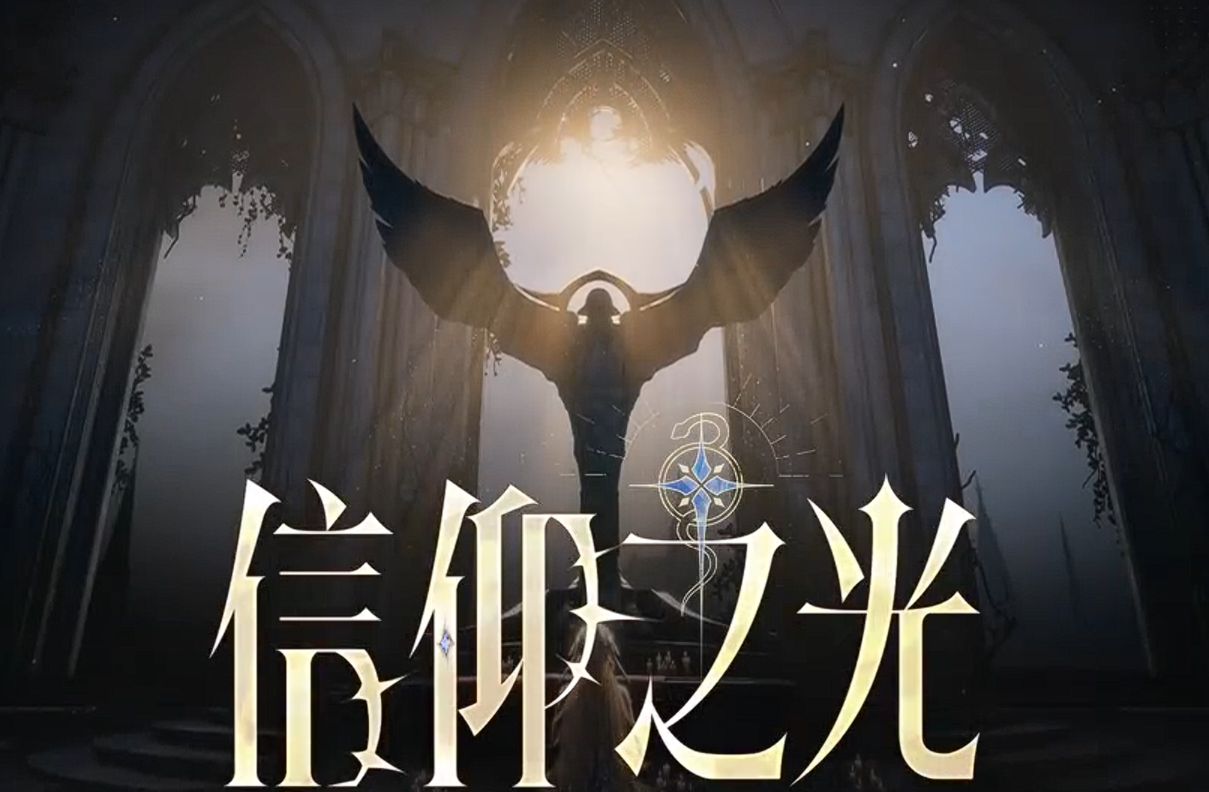 游戏资讯：《金铲铲之战》画之灵赛季即将返程；《逆战未来》战双联动主题曲MV发布