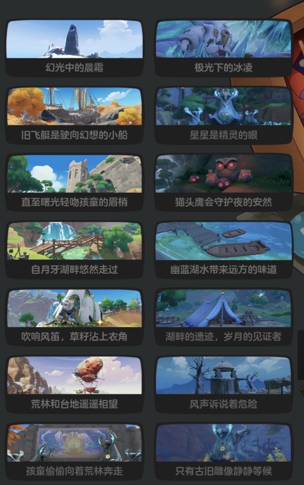 【分享喜欢的洛克音乐】好好听…音乐在讲故事…