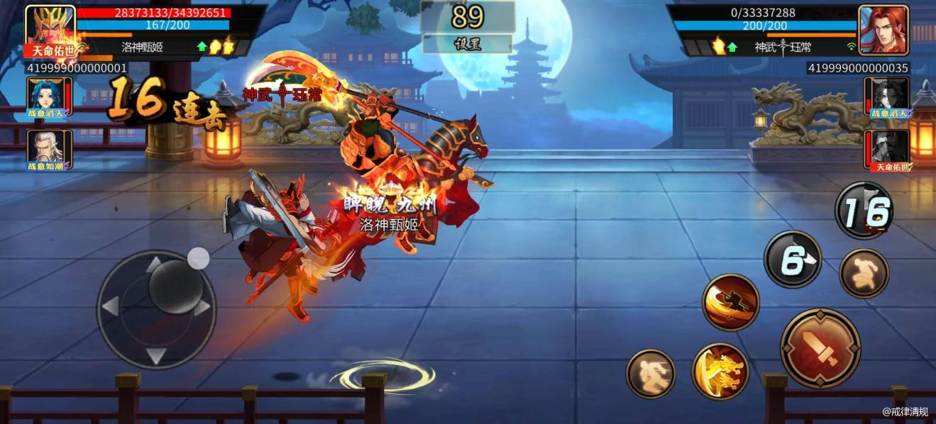 武圣关羽技能大开大合，易将群怪打散，且自身缺乏吸附与强控技能。若想在高层副本中实现目标牵制、为队友争