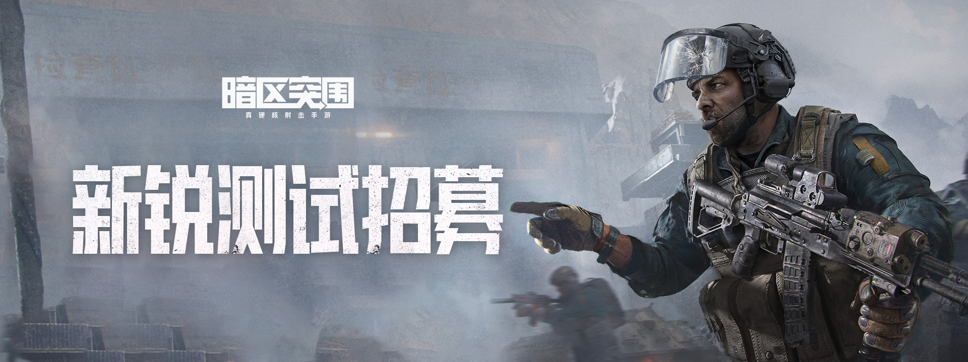 【新锐测试】问卷招募开启公告