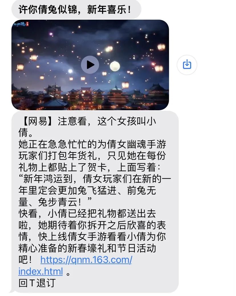 论服务器，开发组是懂起名的！