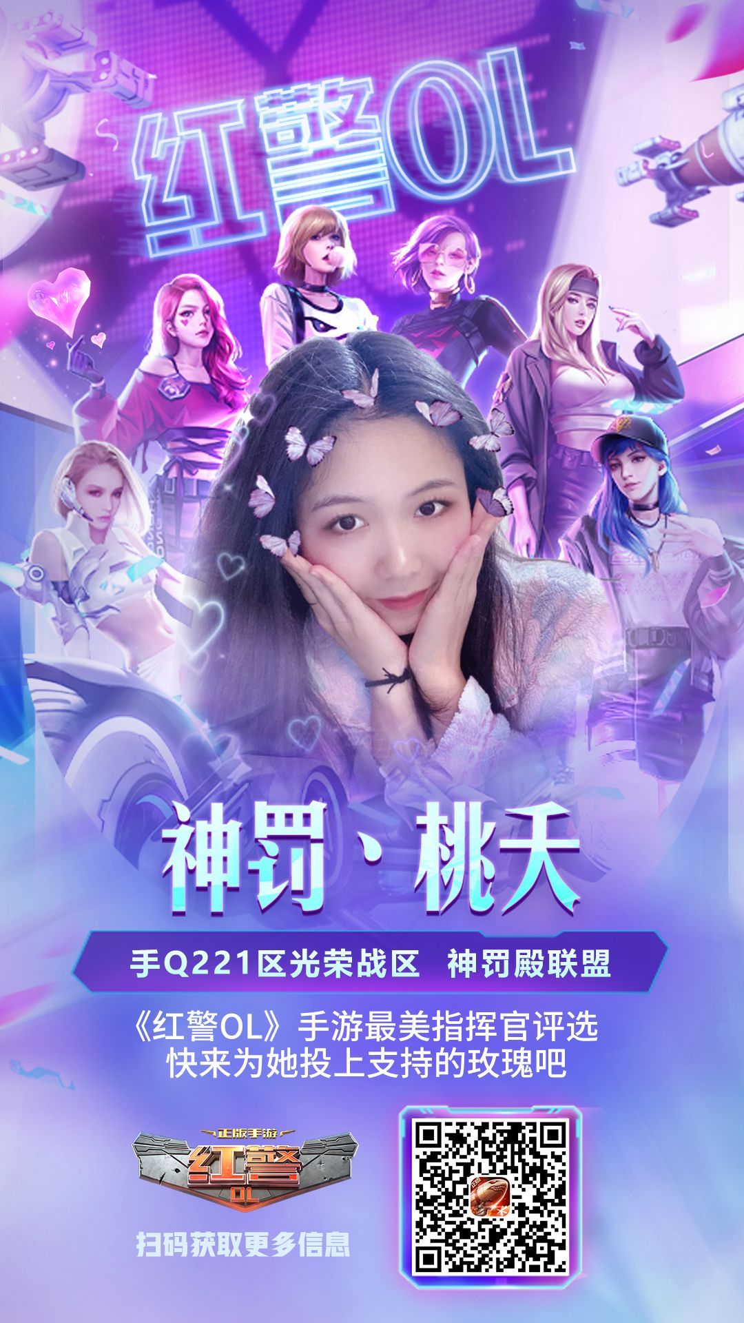 女神风采殿堂丨颜值暴击，最美出街海报加更！