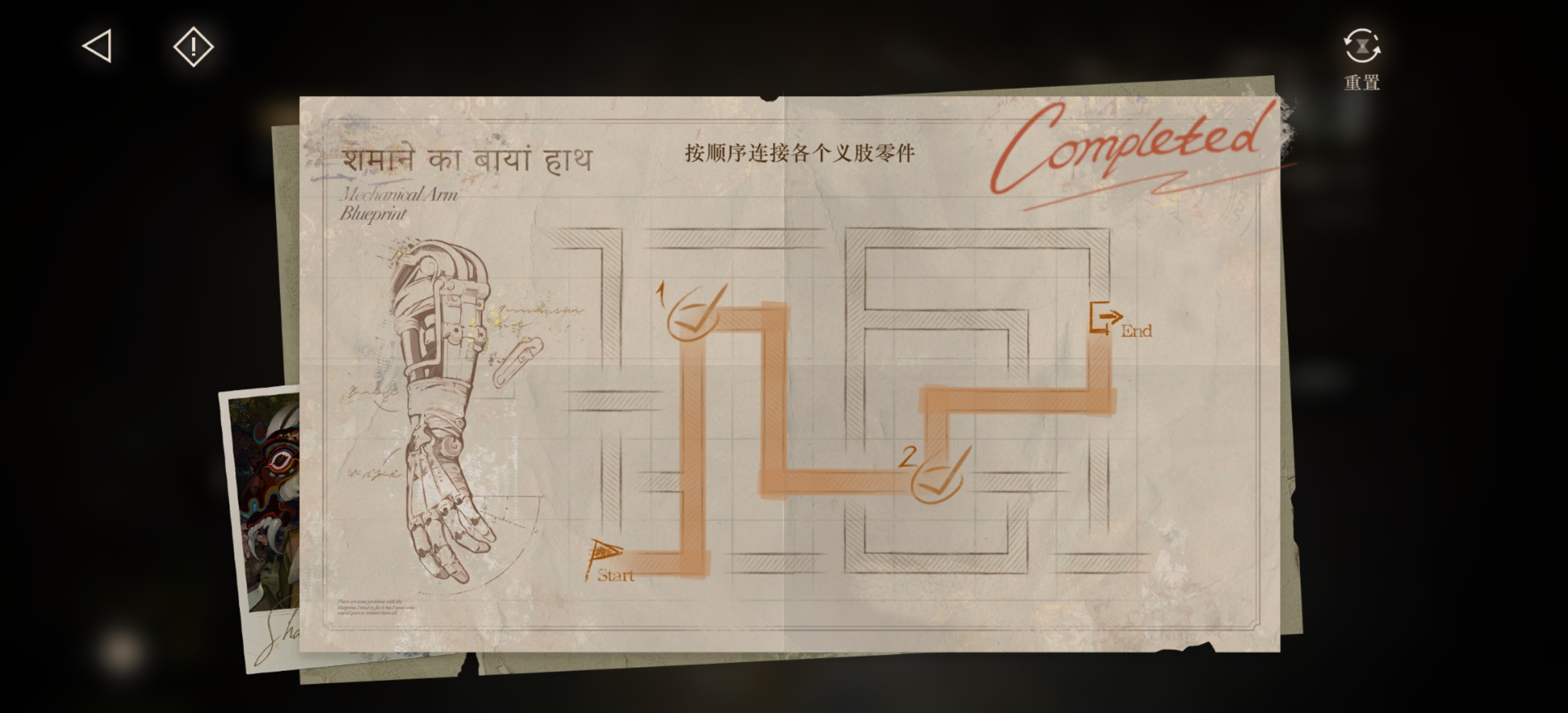 #接水管#小游戏你觉得怎么样？