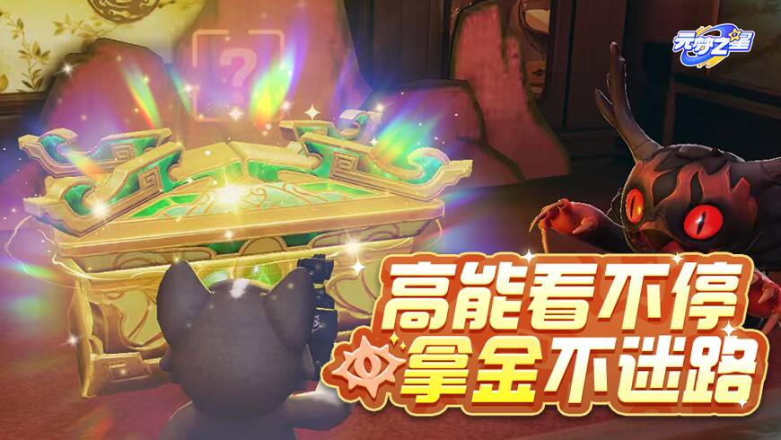 单人徒手30w撤离？探灵攻略在手，大金稳拿！大神亲测干货全在这~